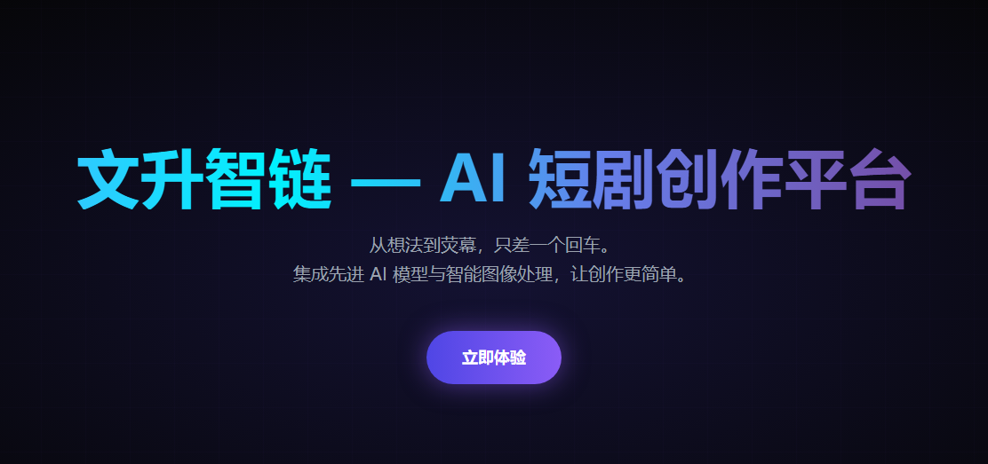 2026 年 AI 漫剧制作数据拆解：90% 新手 3 天出片，单条变现破千的实操方法